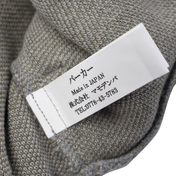 画像10: （日本製）電磁波シールドパーカー【男女兼用】  (10)