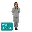 画像1: （日本製）電磁波シールド セットアップ（パーカータイプ）【男女兼用】  (1)