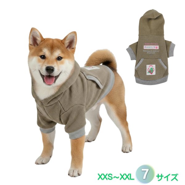 画像1: 電磁波シールド 健康ペットウェア【7サイズ】(犬専用） (1)