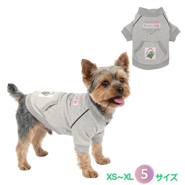 画像1: 電磁波シールド 健康ペットウェア【5サイズ】(犬専用） (1)
