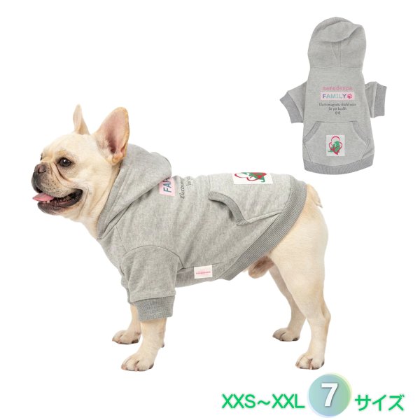 画像1: 電磁波シールド 健康ペットウェア【7サイズ】(犬専用） (1)