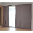 画像1: 【オーダー見積もり用】（ドレープ仕様限定）電磁波シールド綿混紡金属繊維カーテン (1)