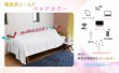 画像2: 電磁波シールド 大きめベッドカバー (2)
