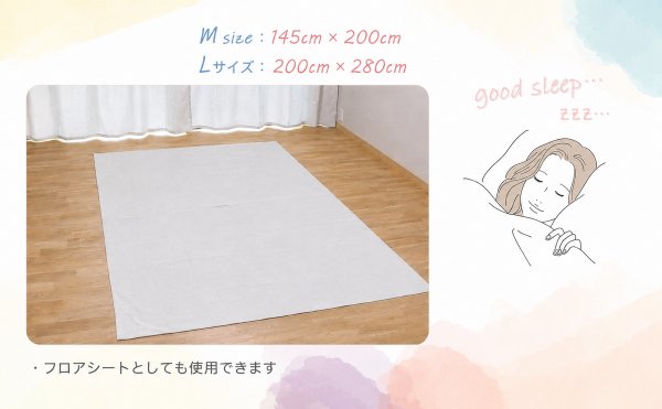 画像3: 電磁波シールド 大きめベッドカバー (3)